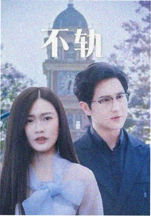 纪录片免费专区导航封面